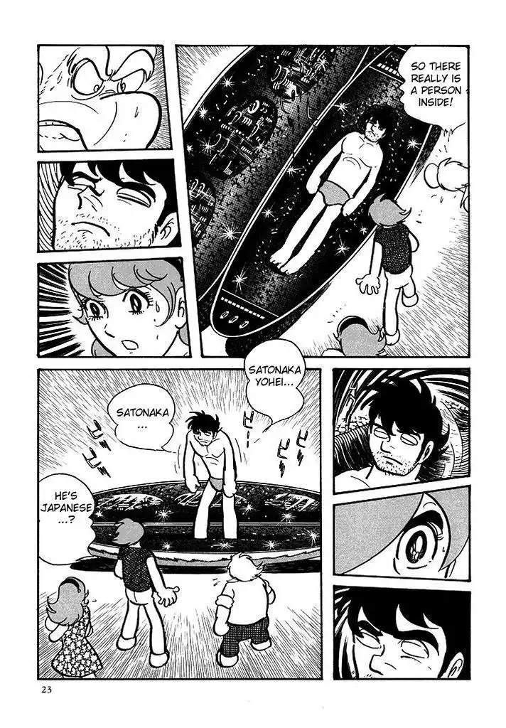 Cyborg 009 Chapter 113 16